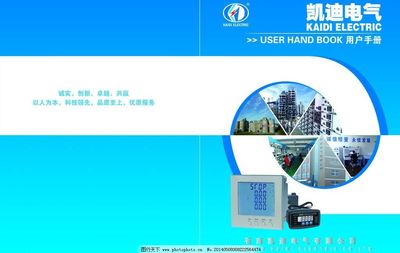 封面點睛 如何打造體現(xiàn)創(chuàng)新實力的企業(yè)高精畫冊