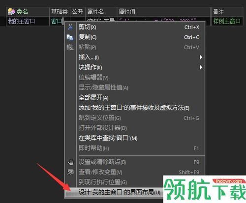 火山軟件開發(fā)平臺破解版 風險與合法替代方案